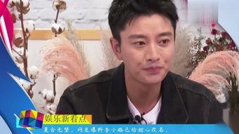 娱乐看点爆料,明星幕后故事大揭秘！