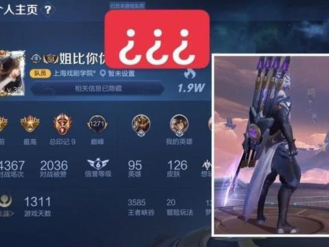 虎帅最新爆料新闻视频播放 第2张 虎帅最新爆料新闻视频播放 第2张